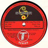 Laxmikant-Pyarelal, Anand Bakshi - Amba (Vinyl)
